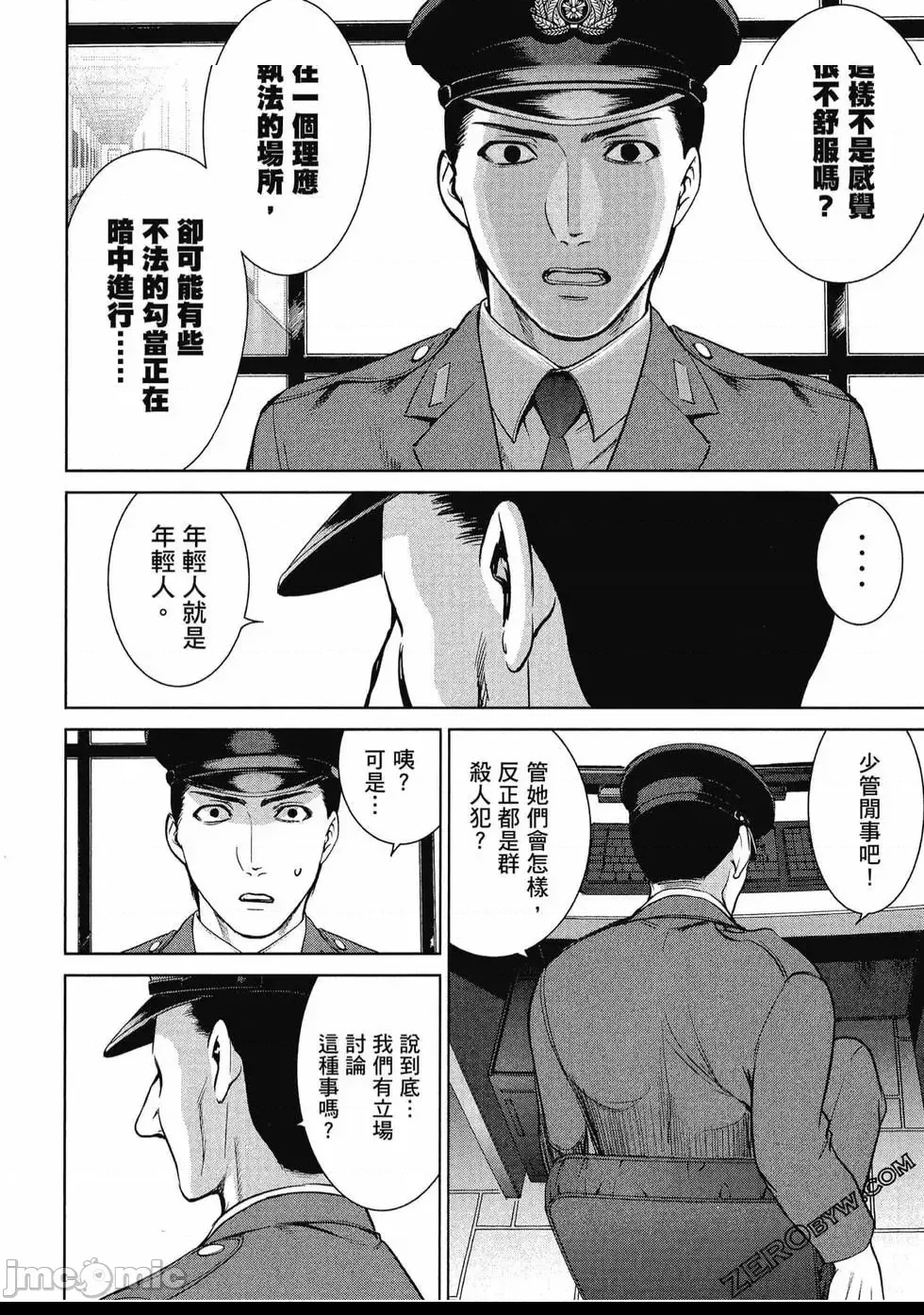 第 39 页