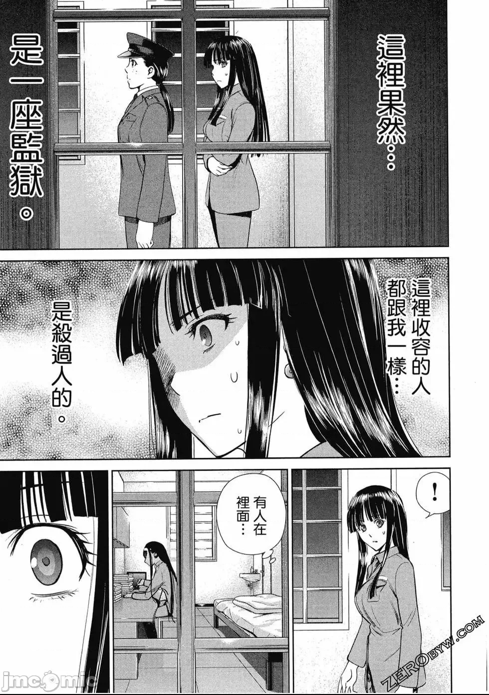 第 102 页