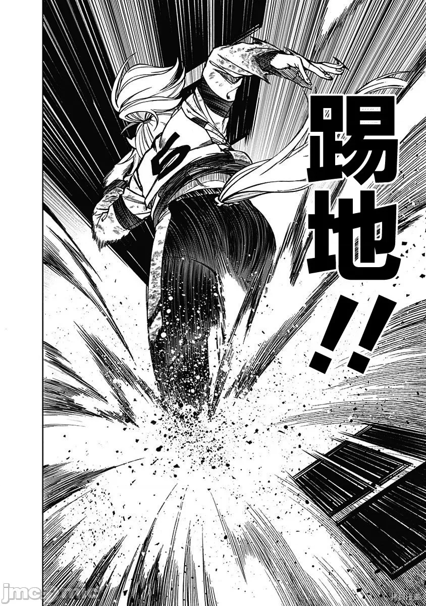 第 116 页