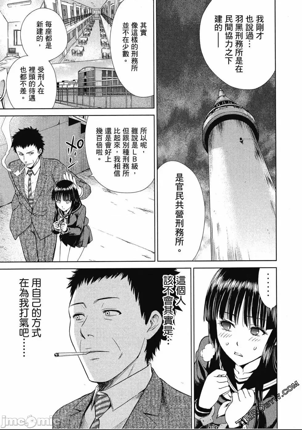 第 70 页