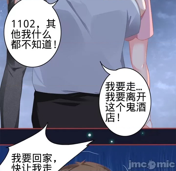 第 45 页