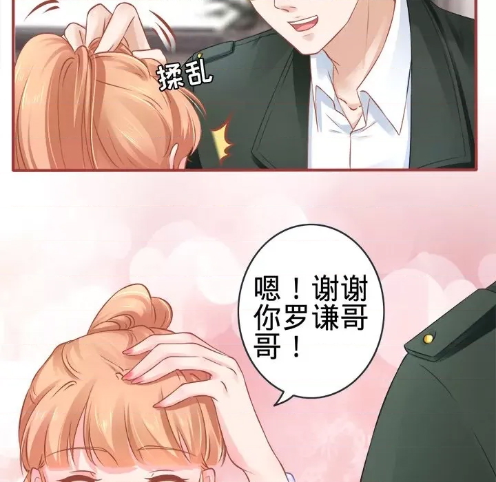 第 116 页