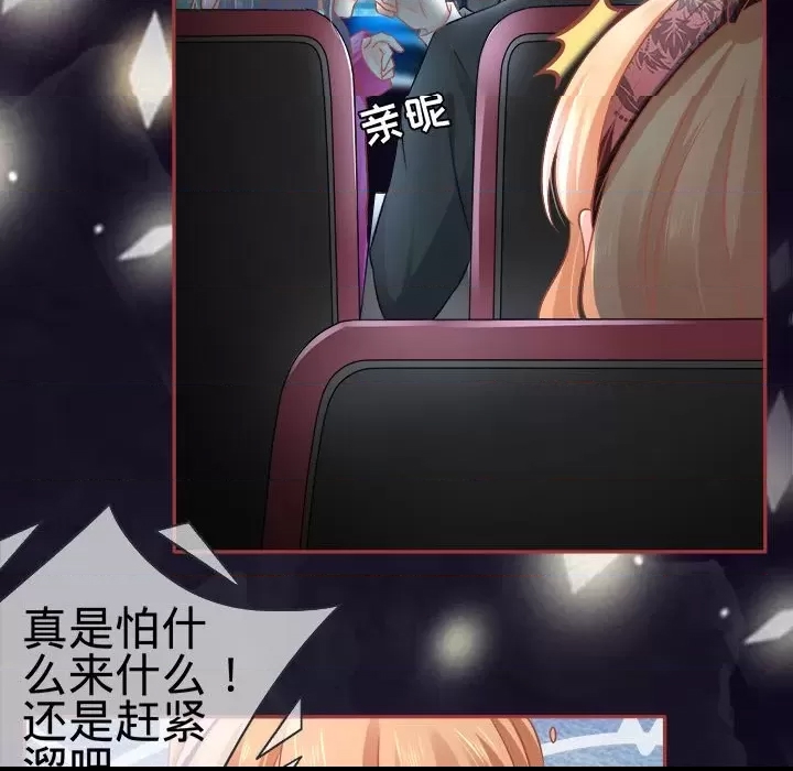 第 77 页
