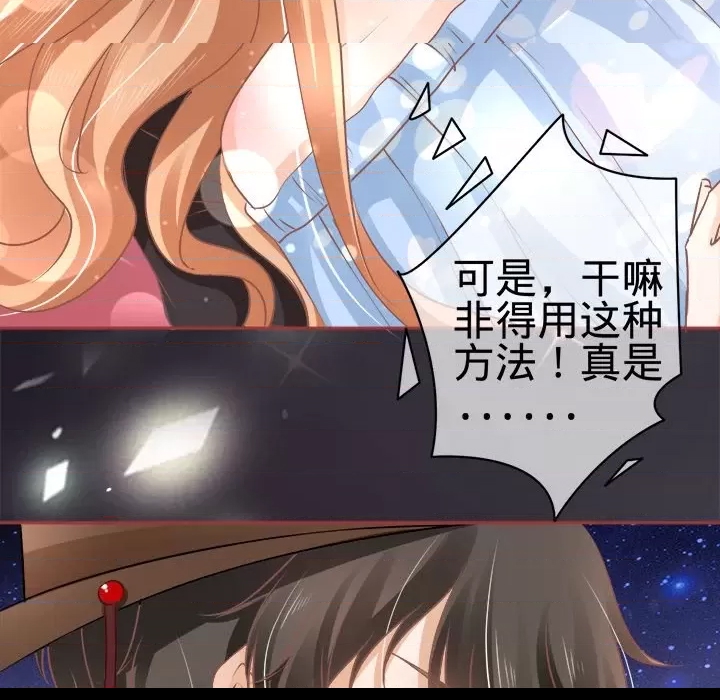 第 77 页