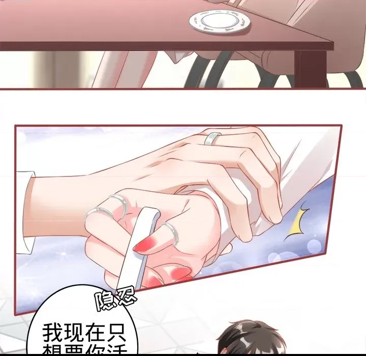 第 61 页