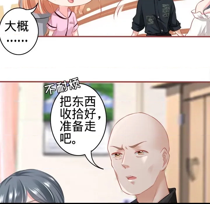 第 59 页