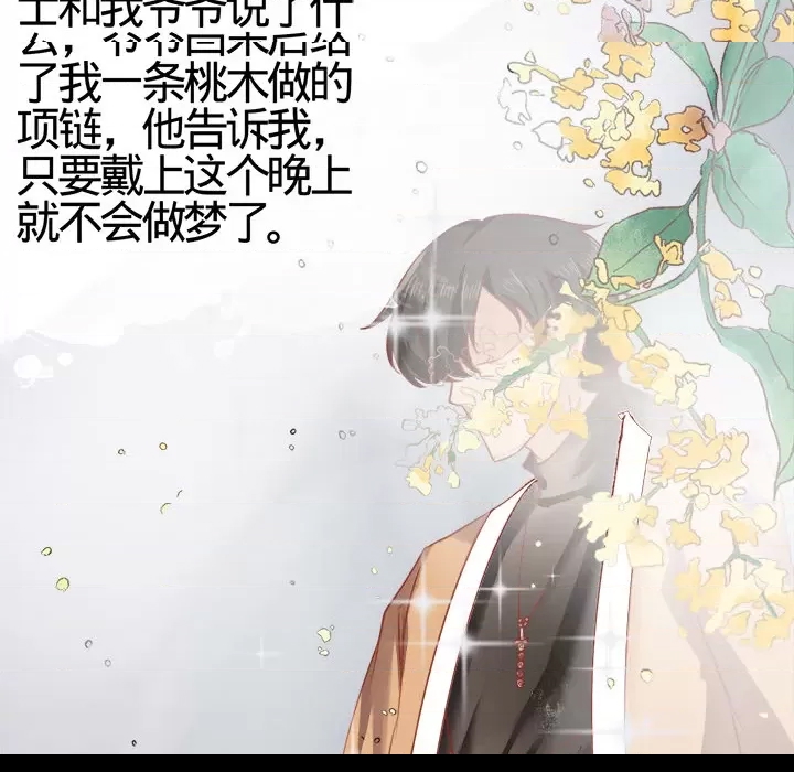 第 89 页
