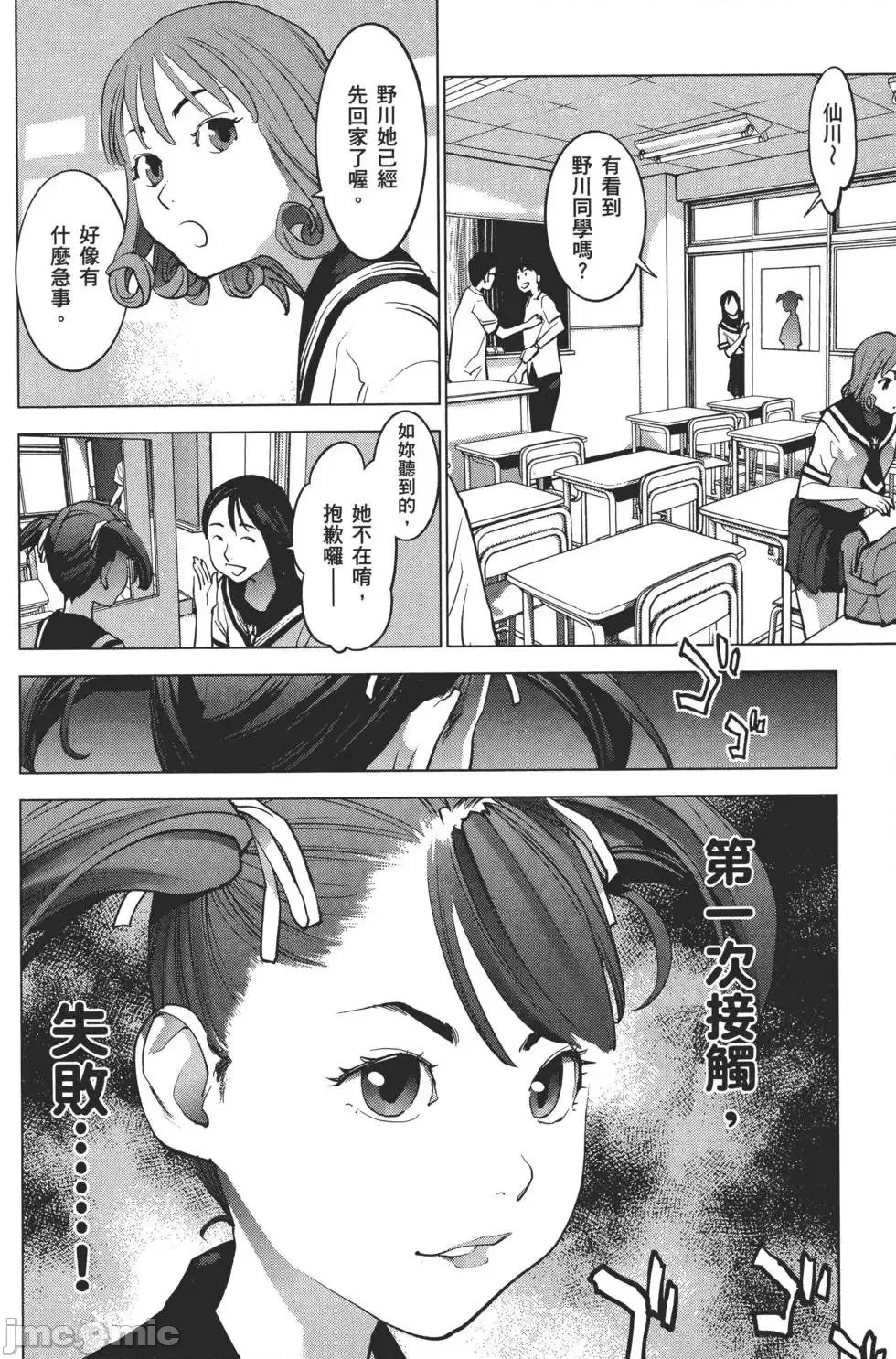 第 141 页