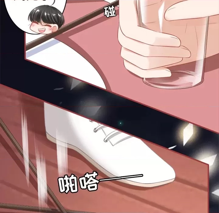 第 39 页