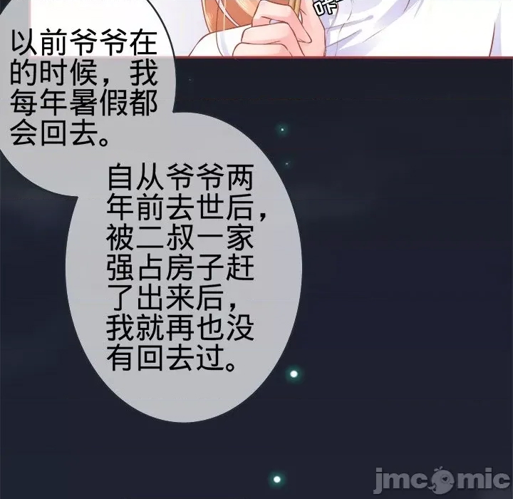 第 68 页
