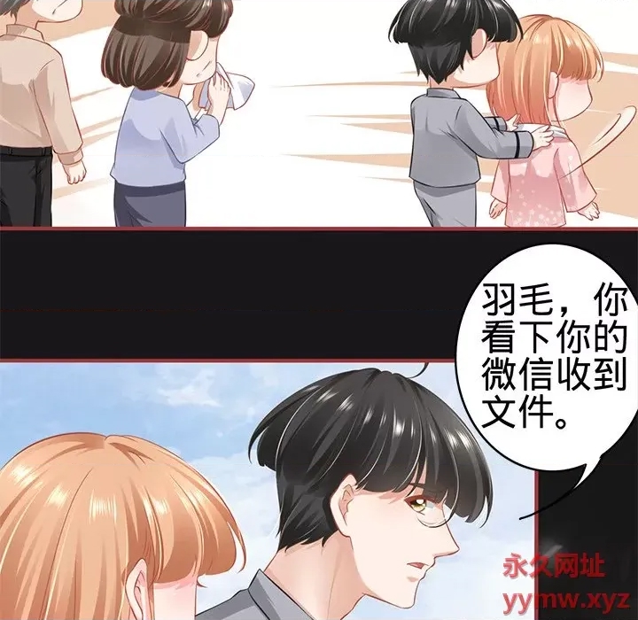第 39 页