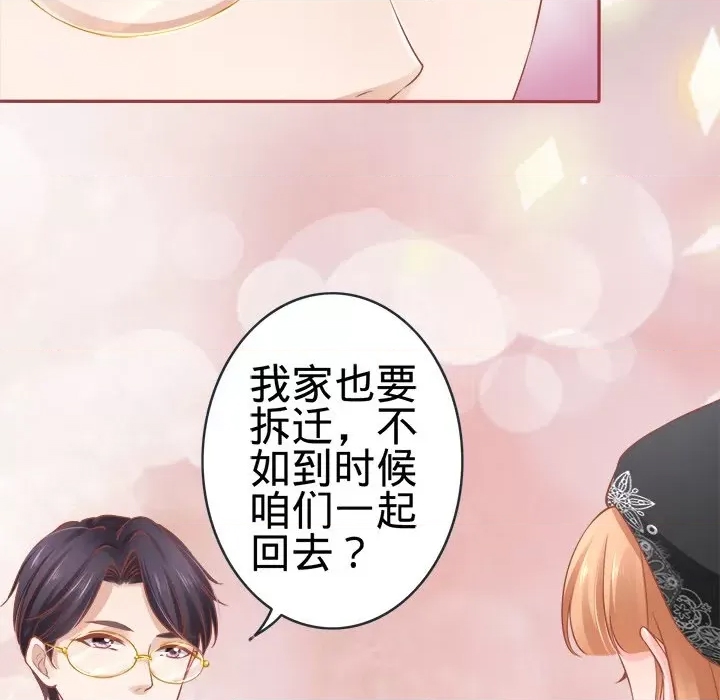 第 76 页