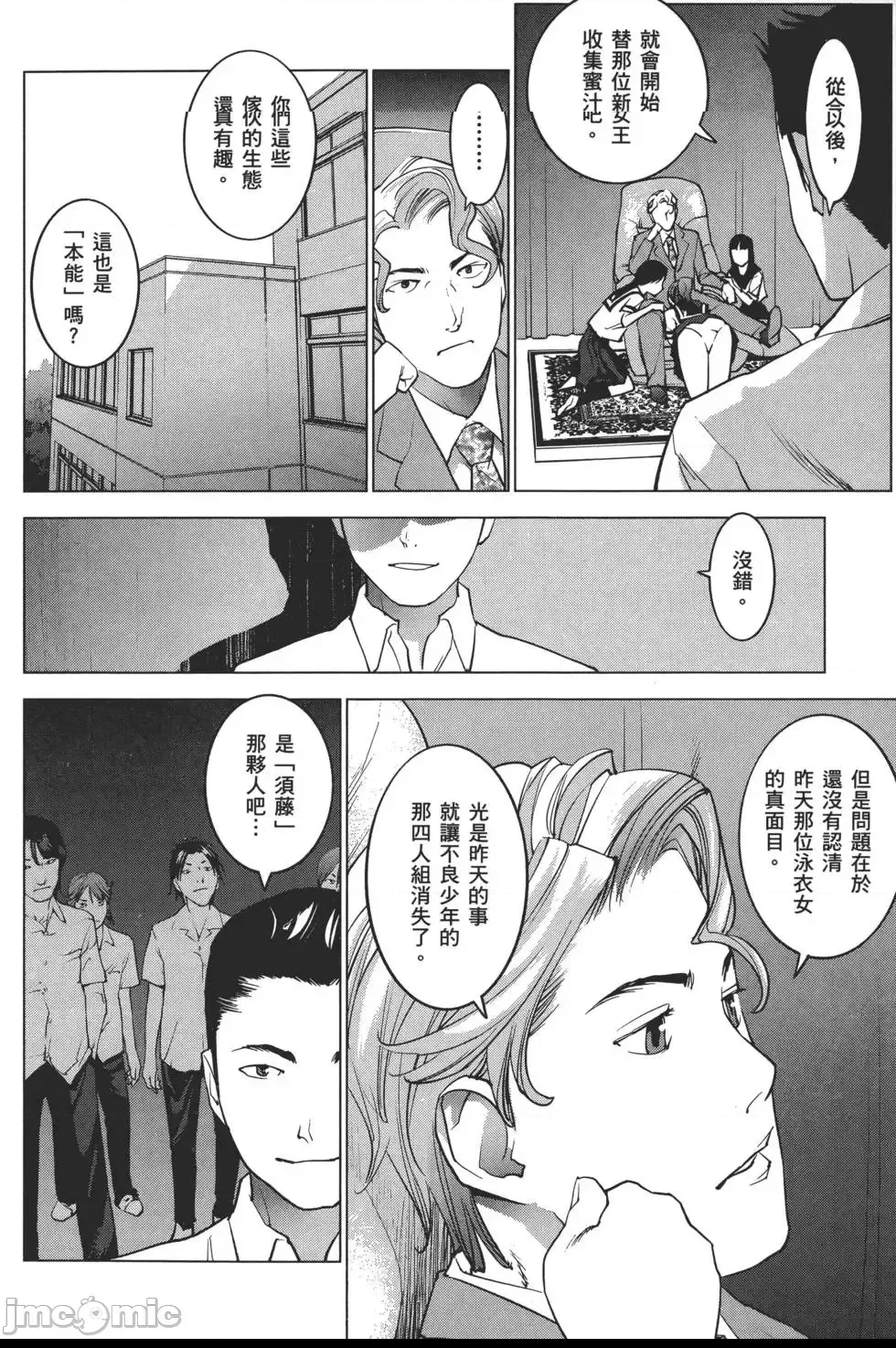 第 133 页