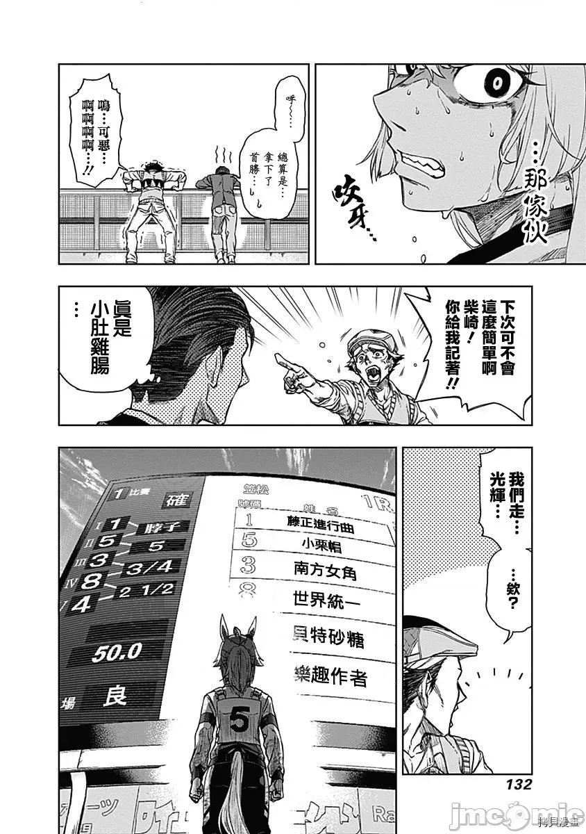 第 133 页