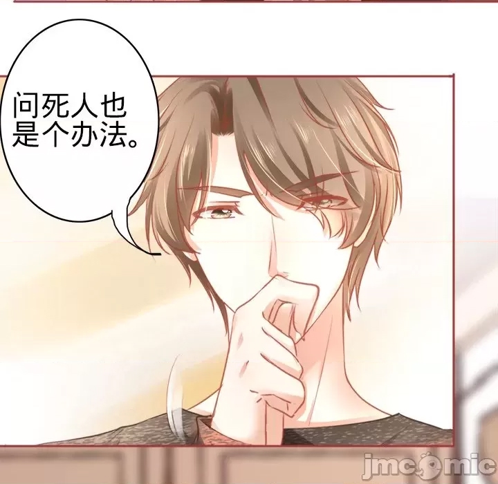 第 75 页