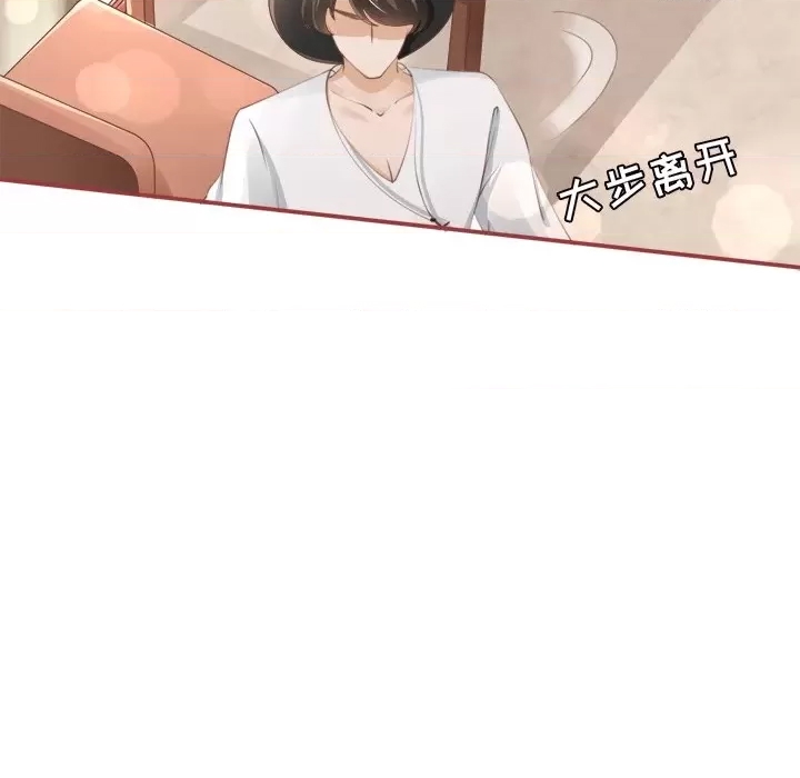 第 88 页
