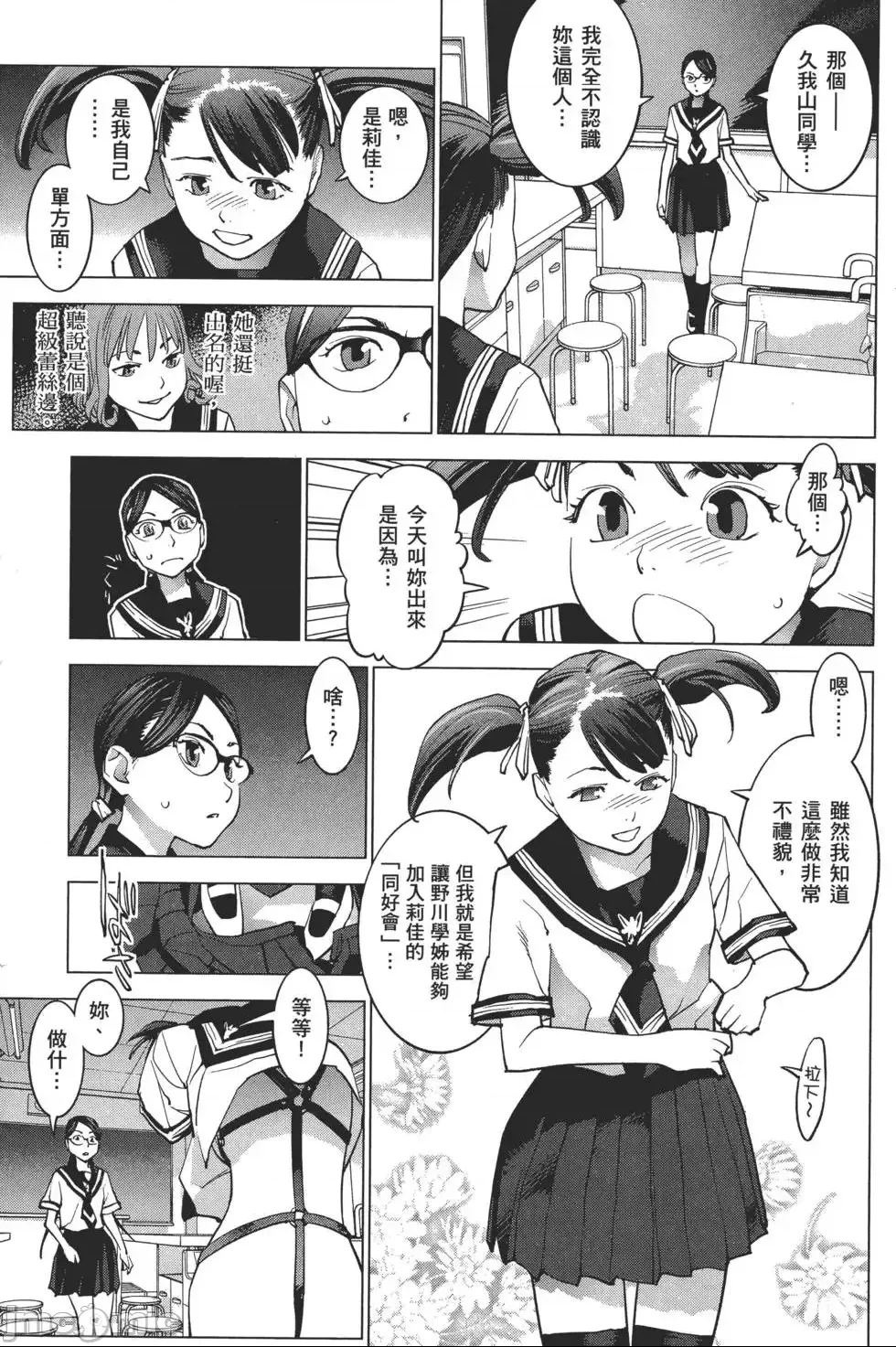 第 172 页