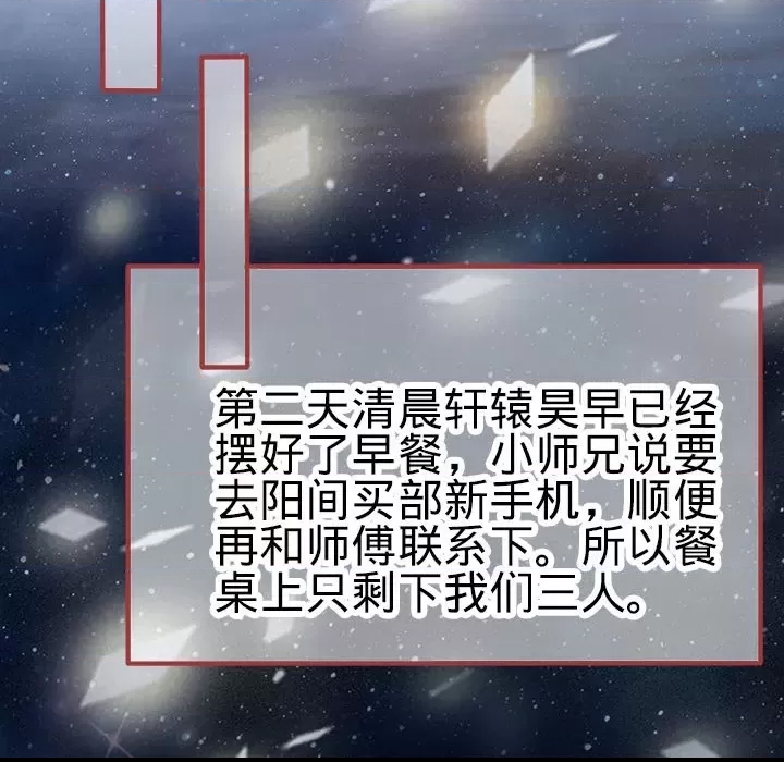 第 54 页