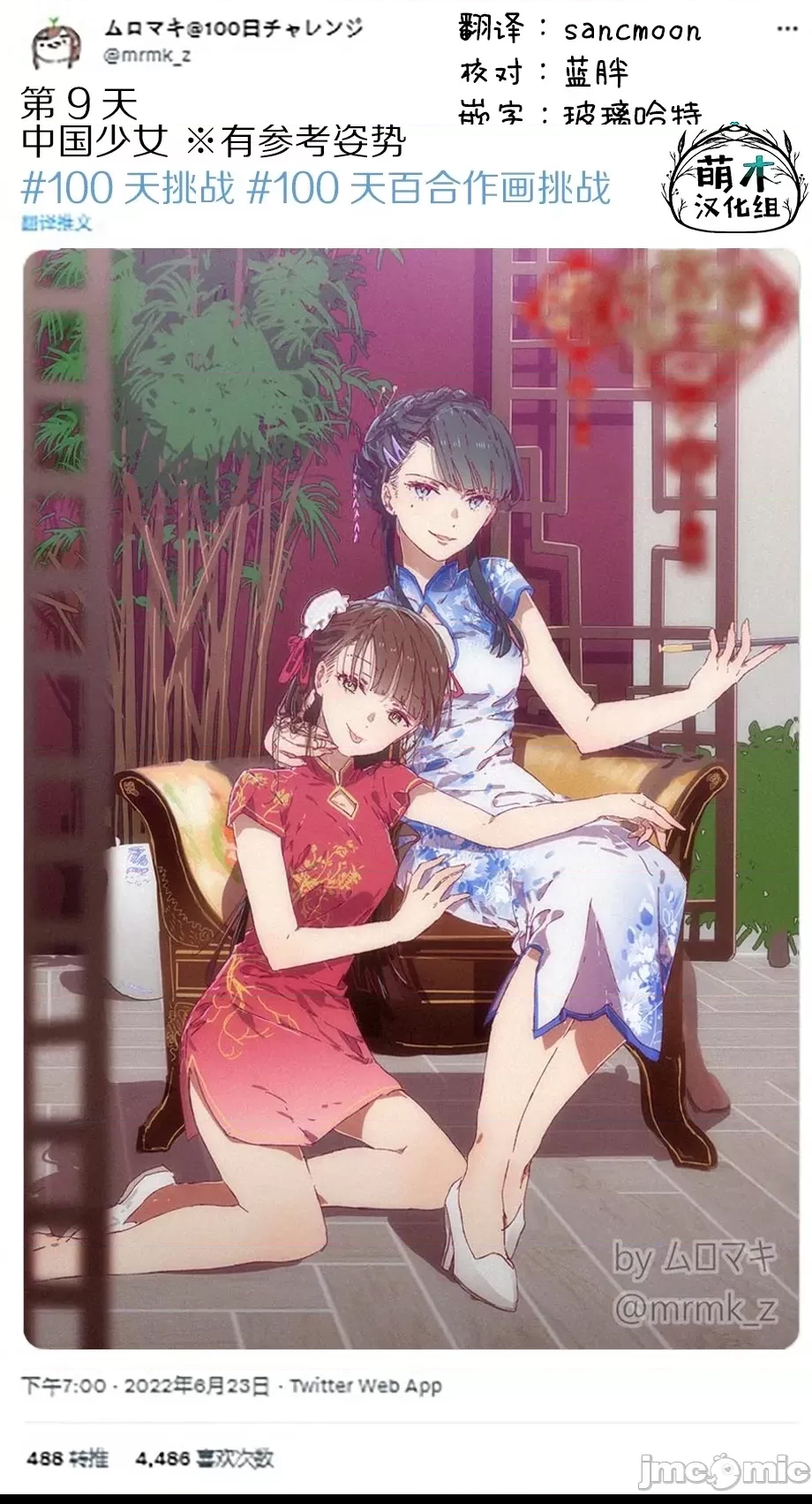 第 2 页