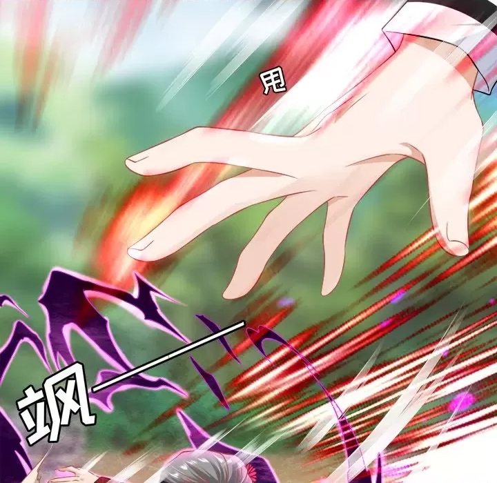 第 73 页