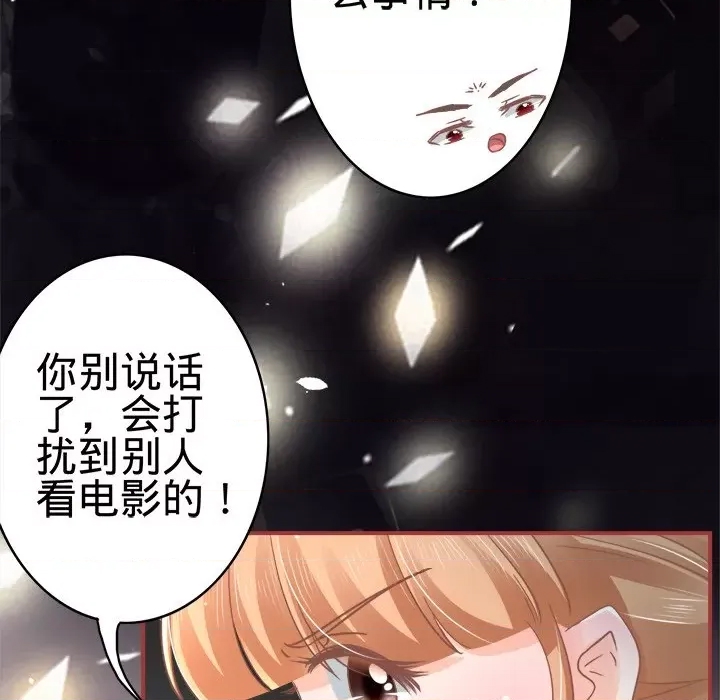 第 87 页