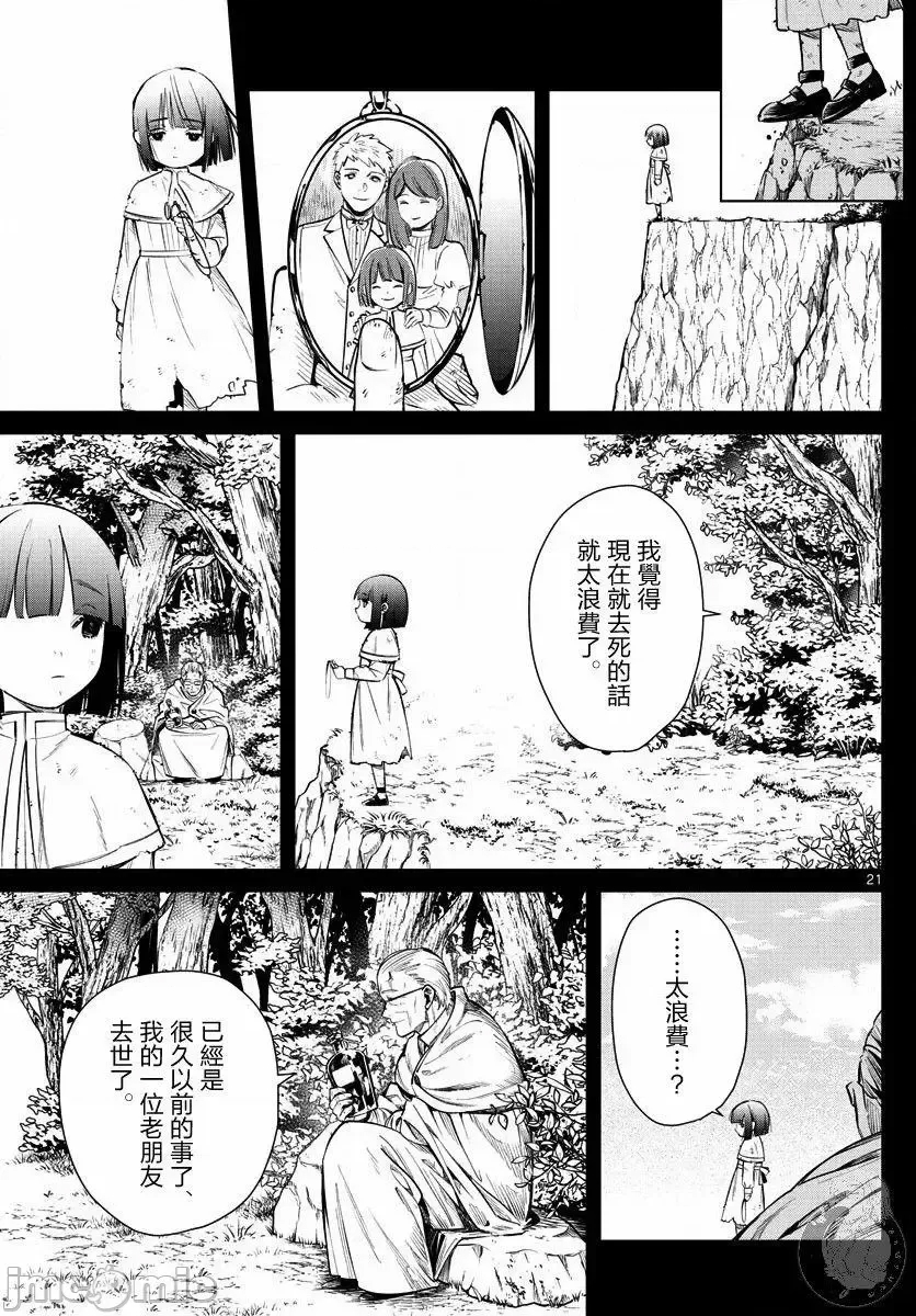 第 22 页