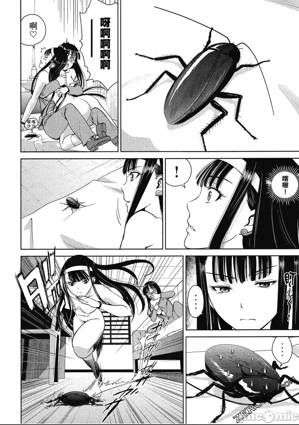 第 119 页