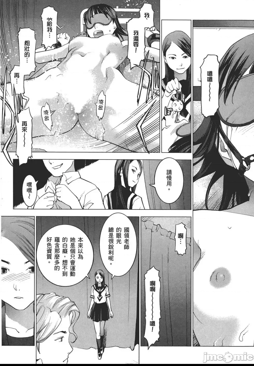第 136 页