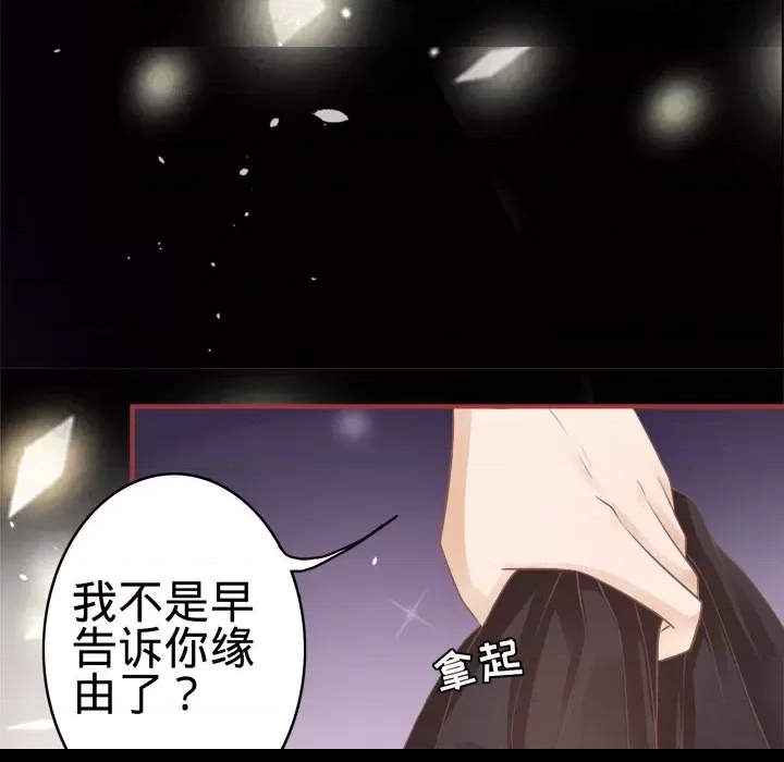 第 80 页