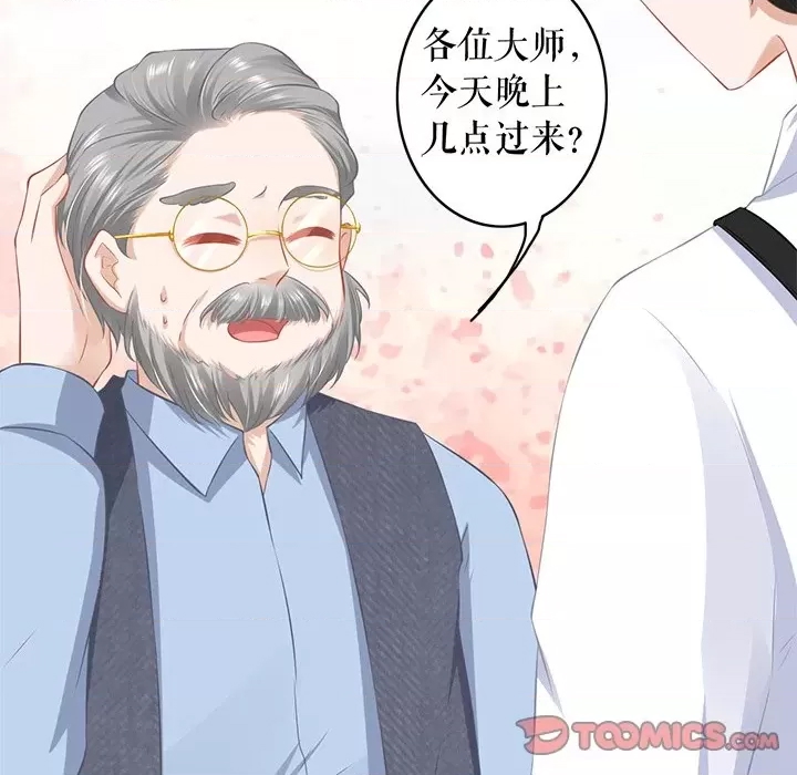 第 61 页