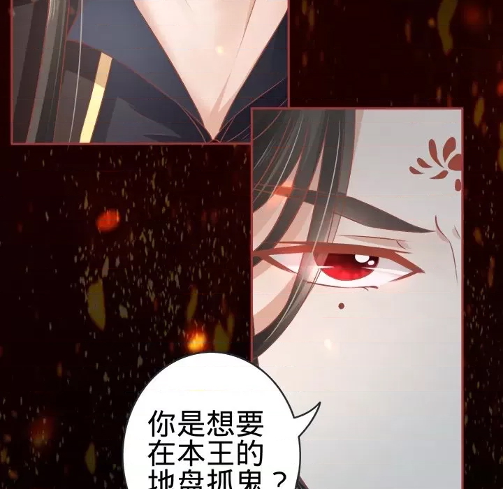 第 97 页