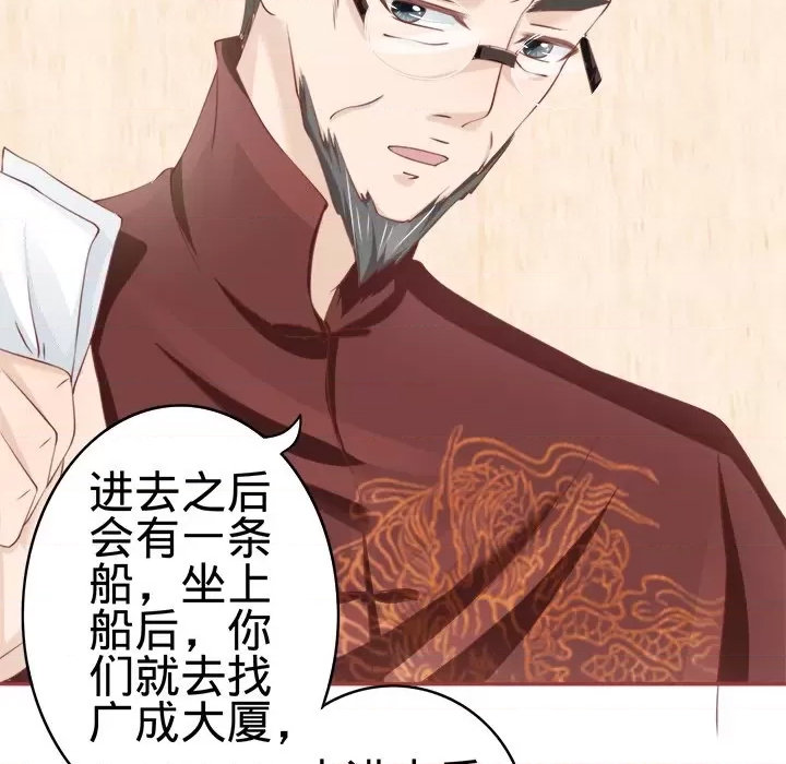 第 73 页