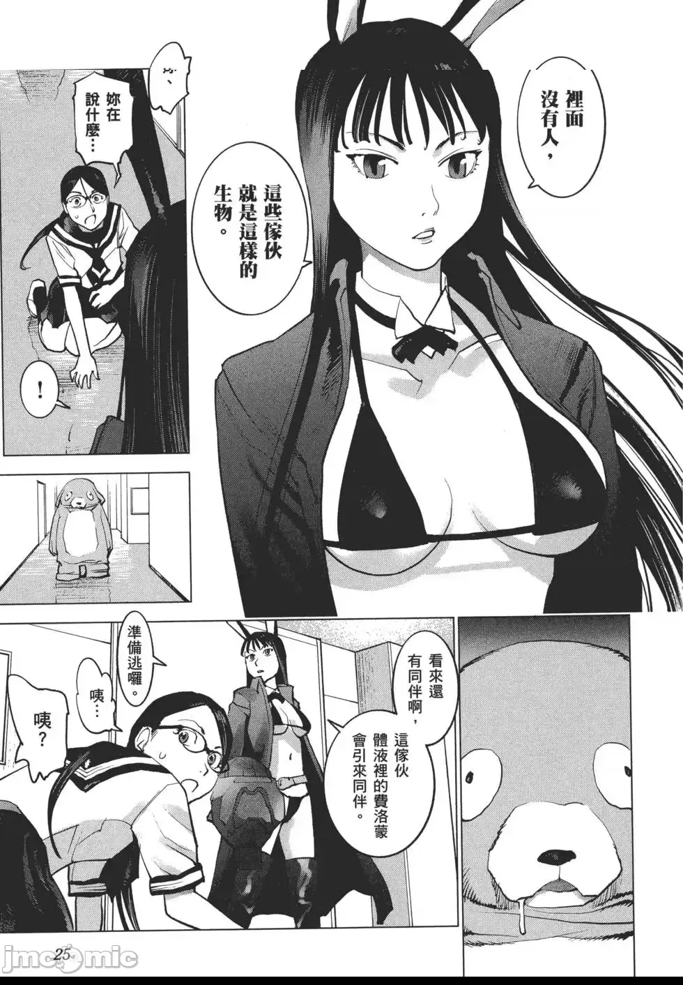 第 28 页