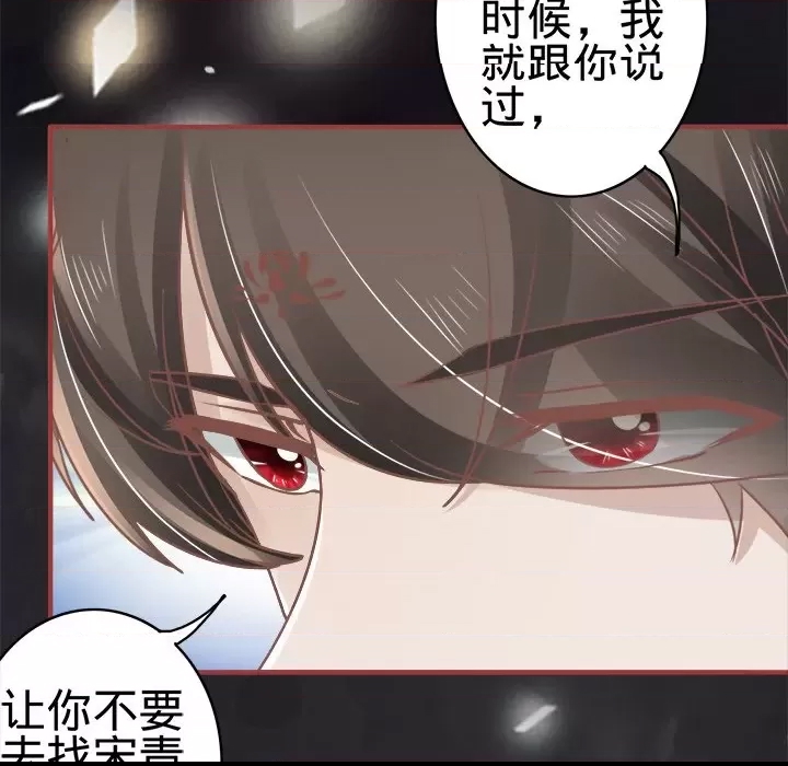 第 76 页