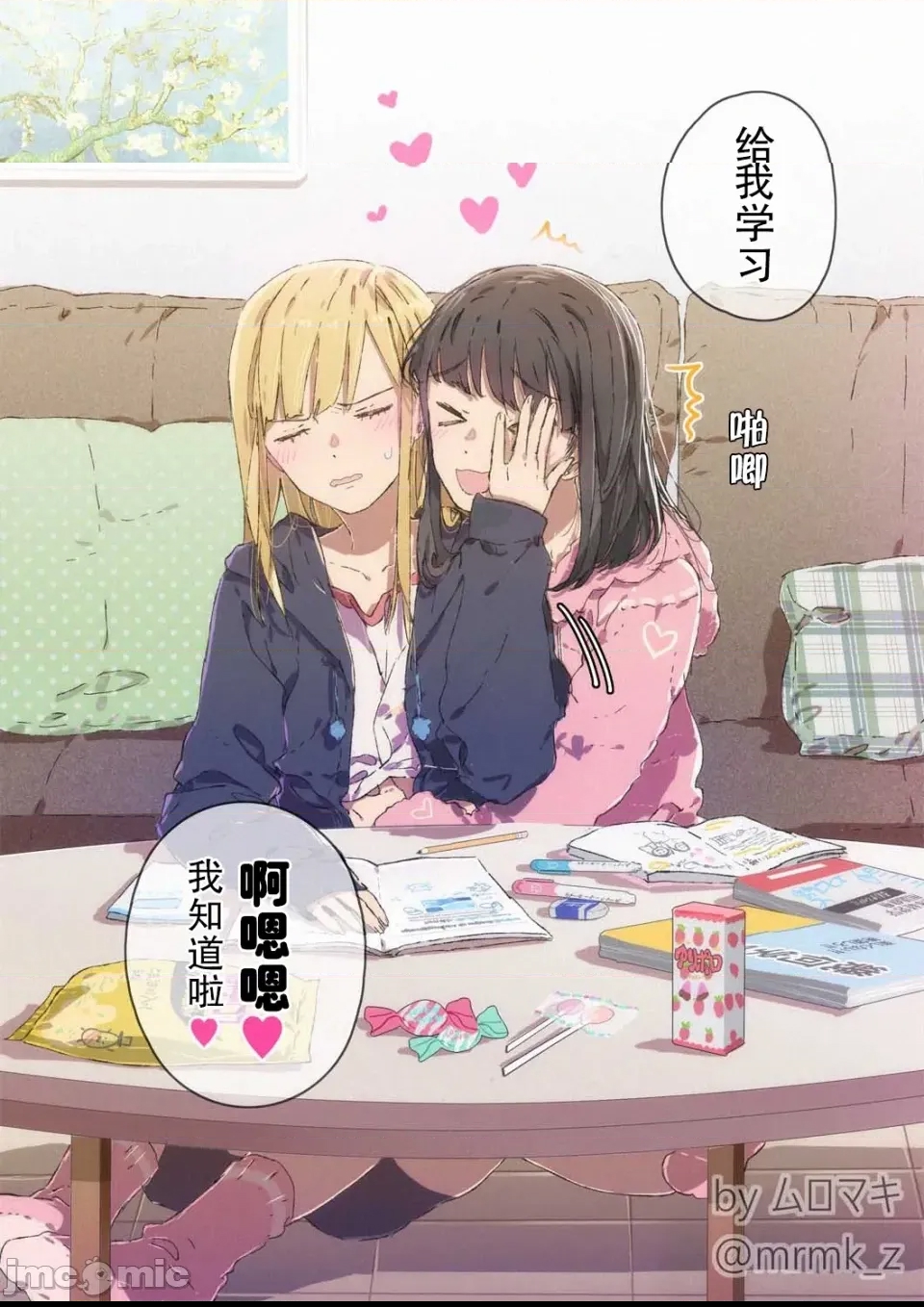 第 2 页