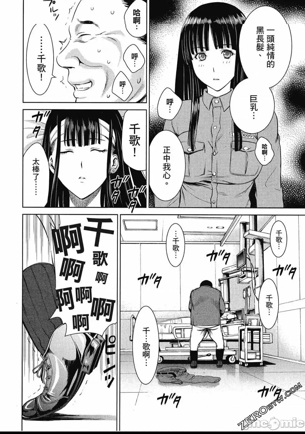 第 9 页