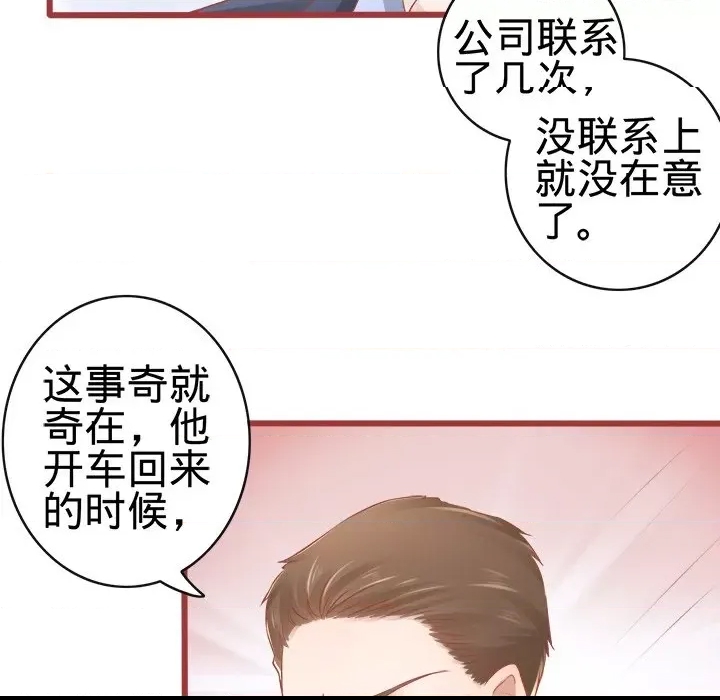 第 73 页