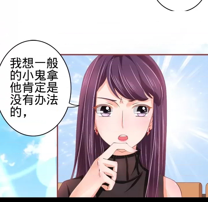 第 66 页