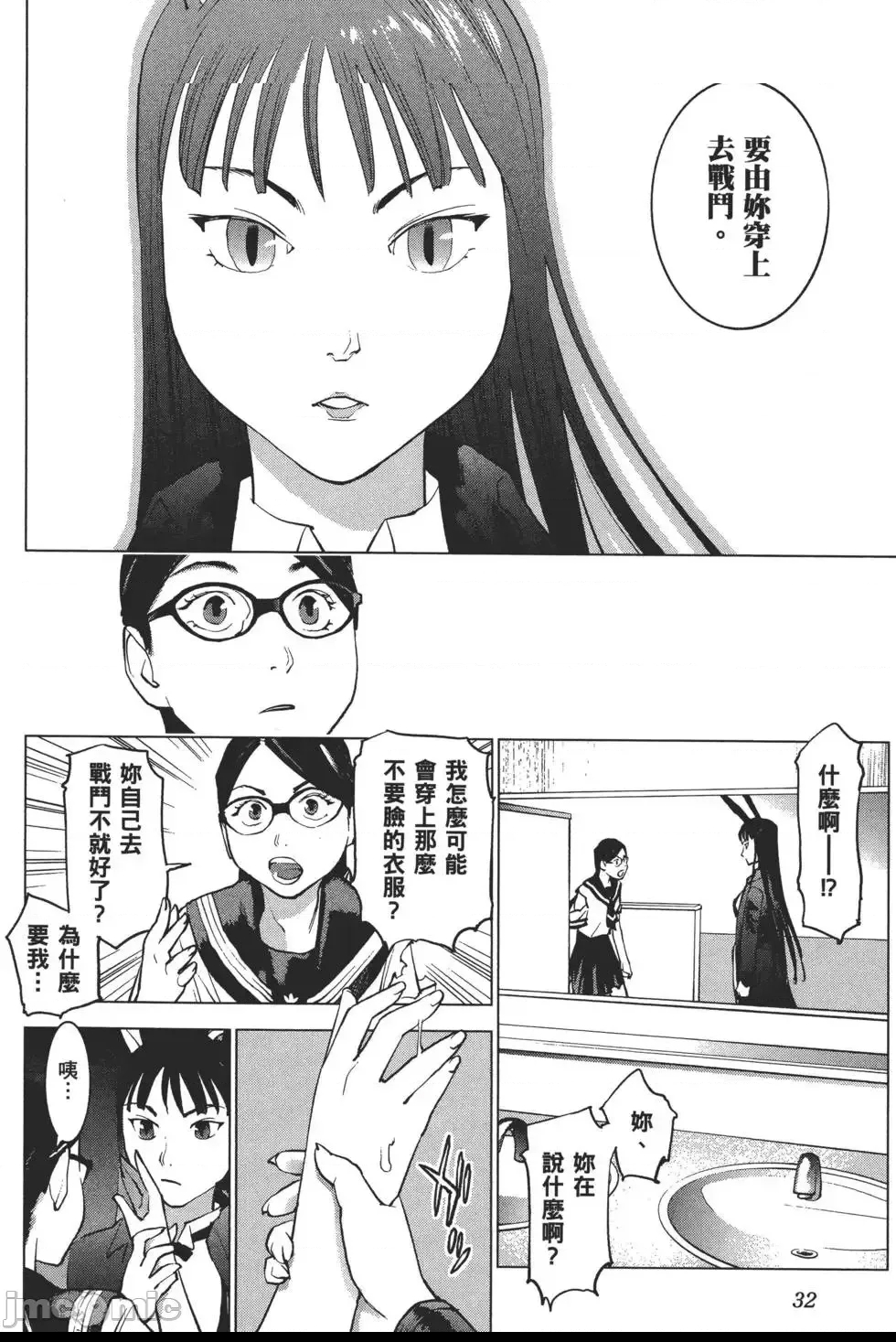第 35 页