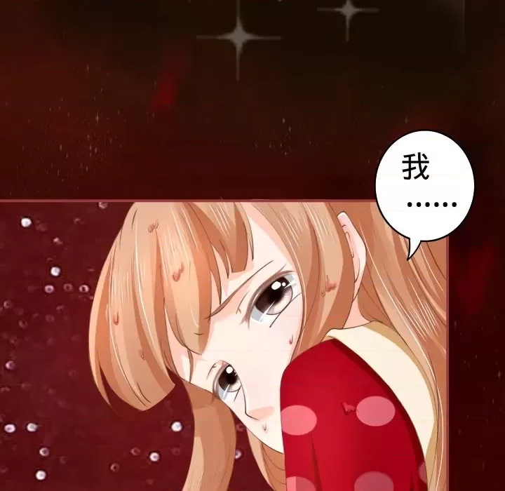 第 86 页