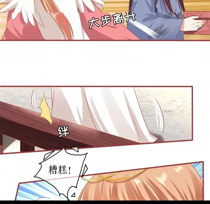 第 80 页