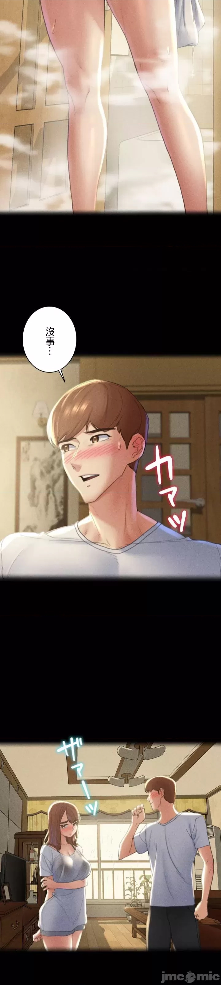 第 34 页