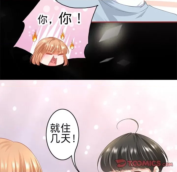 第 74 页