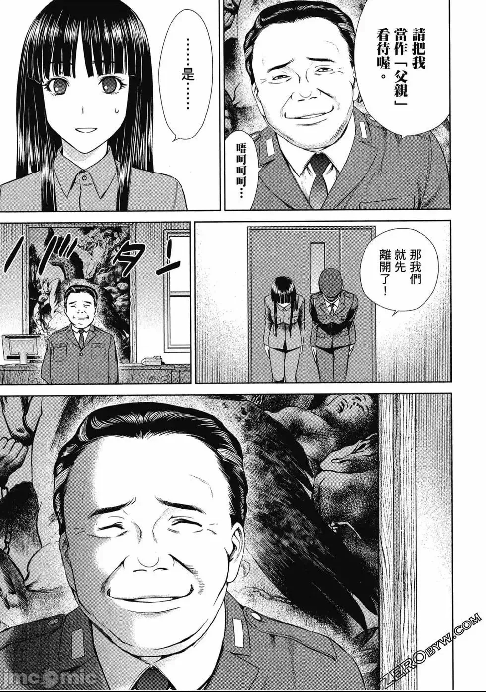 第 98 页