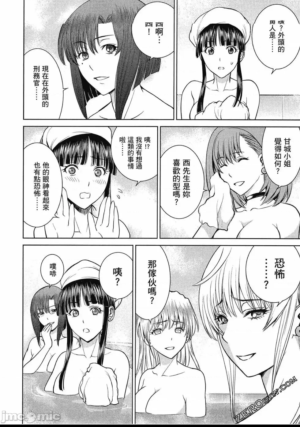 第 75 页