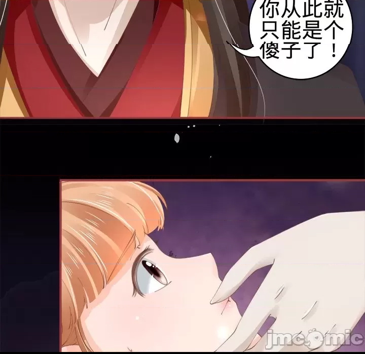 第 50 页
