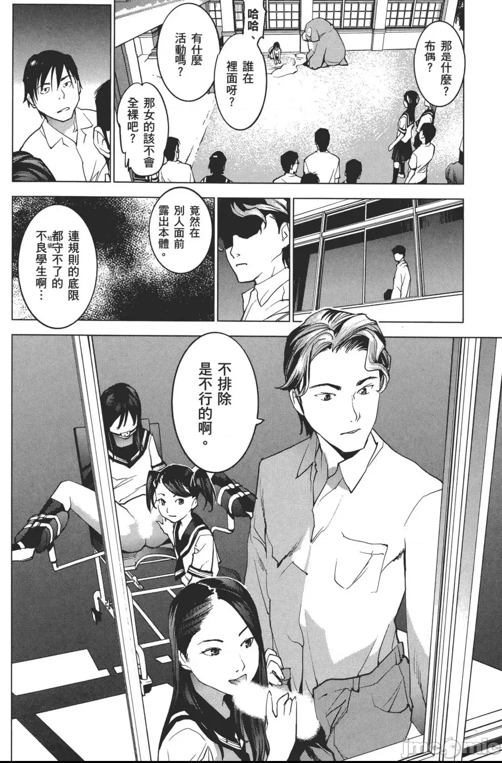 第 187 页