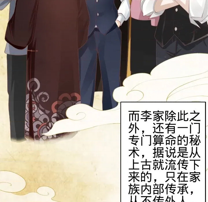 第 81 页