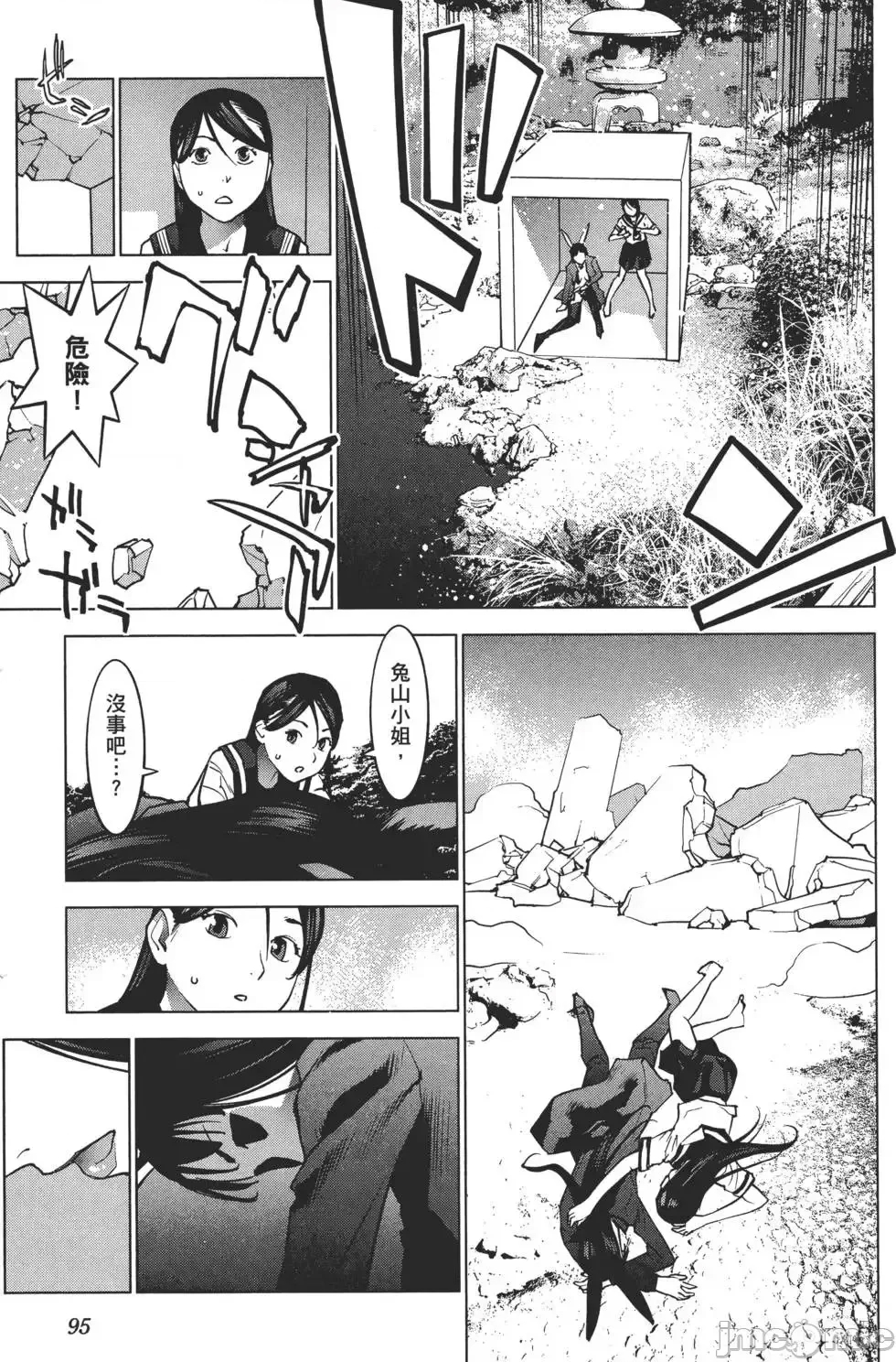 第 98 页