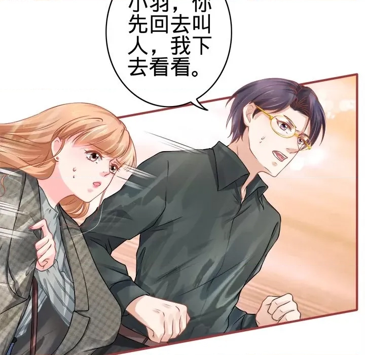 第 70 页
